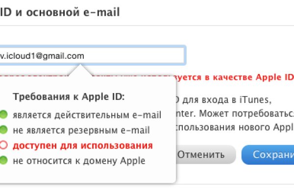 Кракен маркетплейс kr2web in площадка