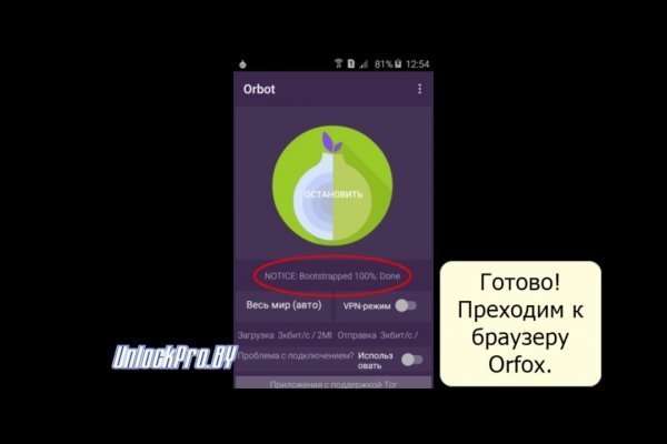 Кракен невозможно зарегистрировать пользователя