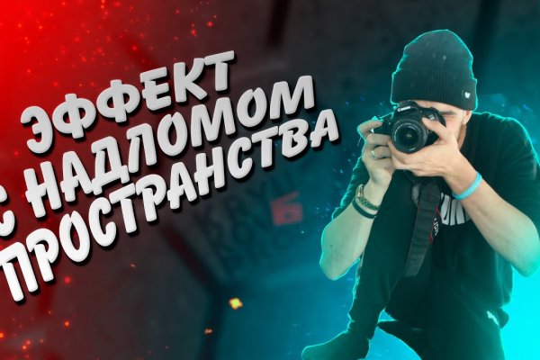 Kraken в россии