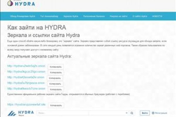 Ссылка крамп онион в тор