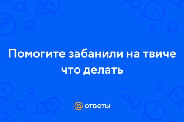 Как зайти на кракен с телефона