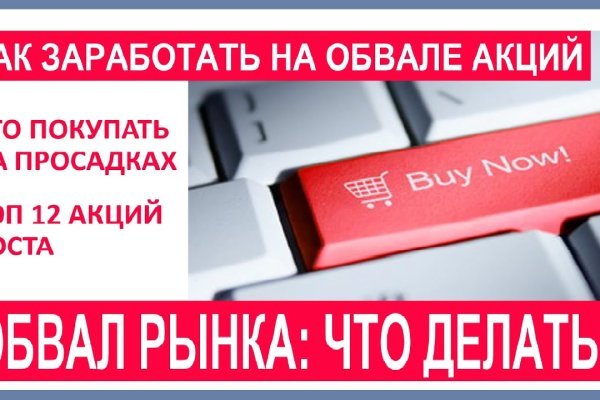 Наркосайт кракен