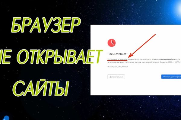 Блэкспрут зеркало кракен