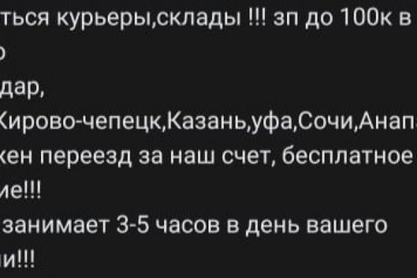 Кракен актуальная ссылка