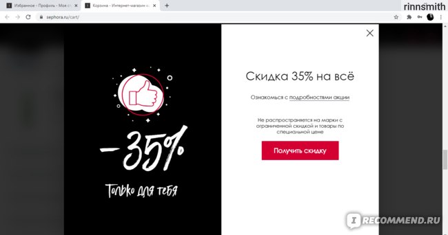 Ссылка на kraken в браузере in.kramp.cc