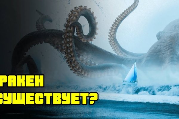 Kraken ссылка kraken link24 info