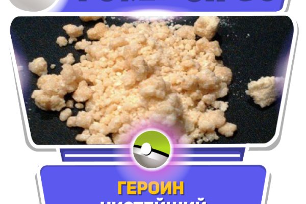 Как найти сайт кракен