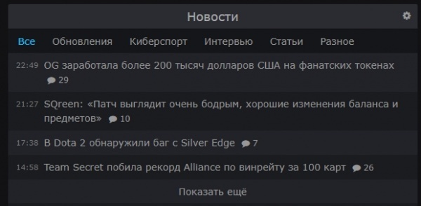 Проверенные зеркала крамп