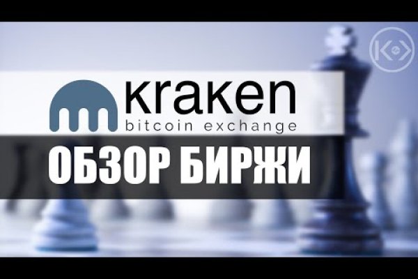 Kraken ссылка kraken torion