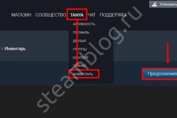 Актуальная ссылка на кракен в тор 2krnmarket