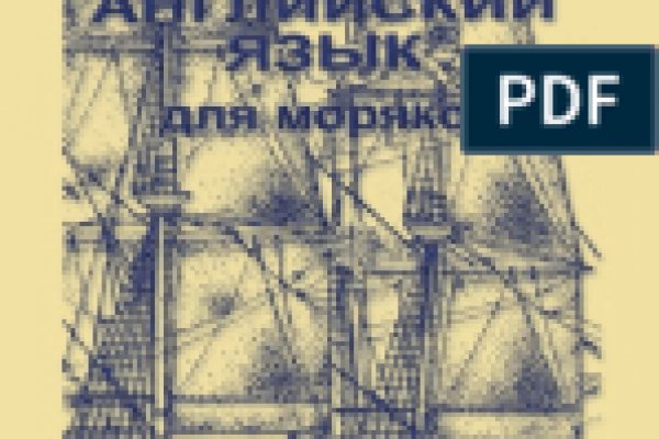 Сайт кракен фейк kraken ssylka onion
