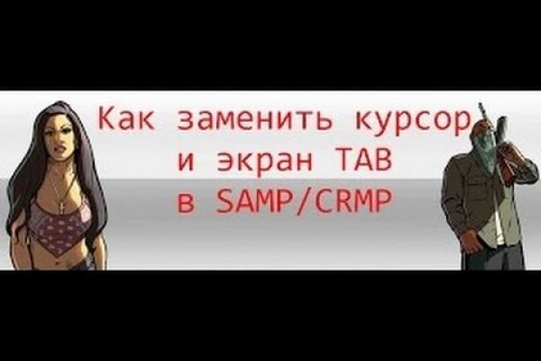 Кракен магазин даркнет