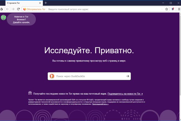 Не могу зайти в аккаунт кракен