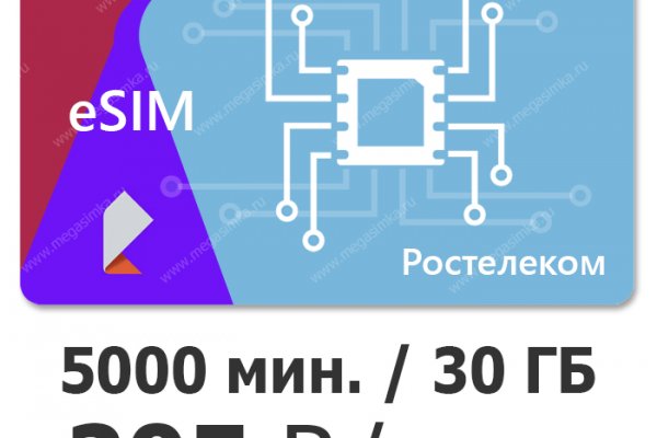 Сайт кракен магазины