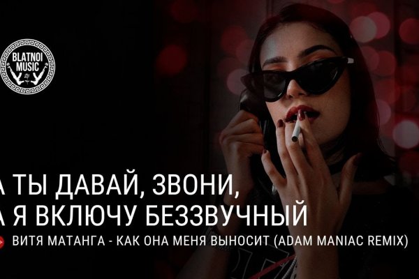 Ссылки даркнета кракен