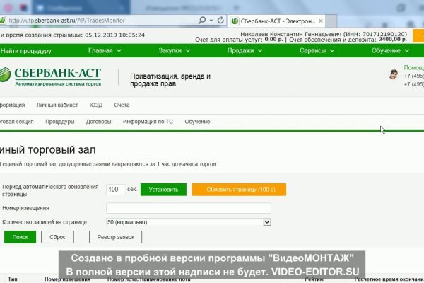 Кракен маркет darknet