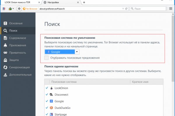 Кракен новый адрес сайта krmp.cc