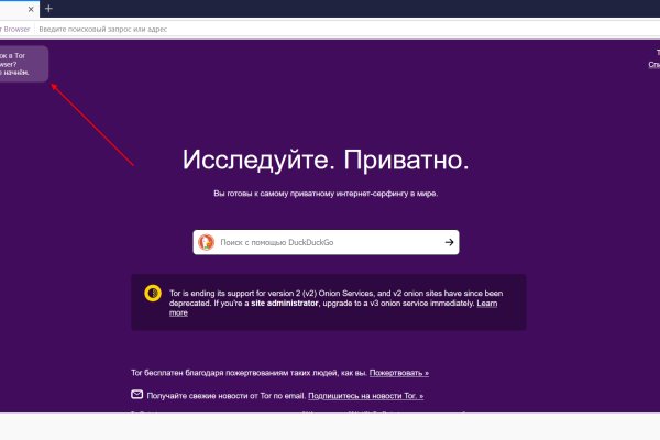 Кракен черный сайт