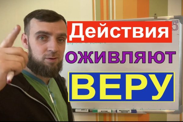 Зайти на кракен через браузер