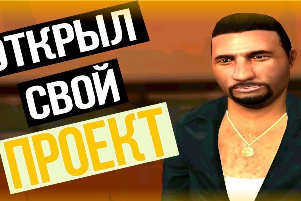 Даркнет ссылка