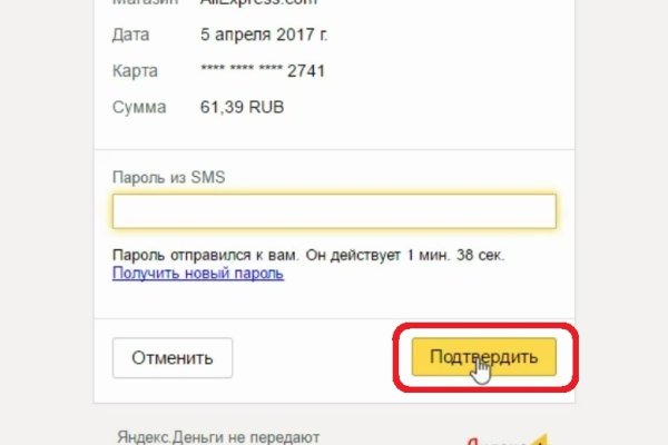 Кракен сайт продаж