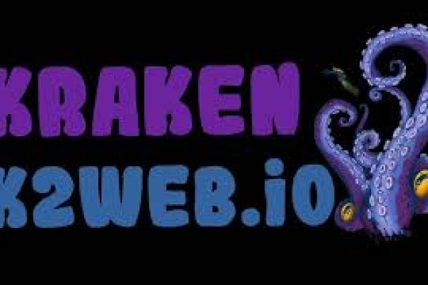 Kraken зайти на сайт