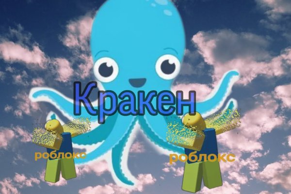 Kit kraken официальный сайт