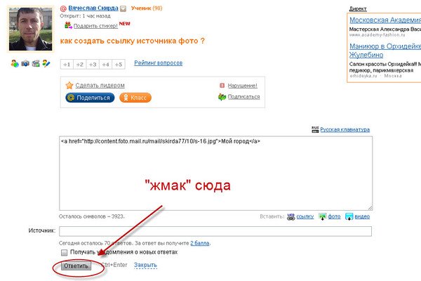 Официальный сайт даркнета