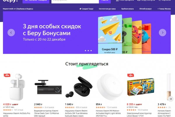 Kraken зеркало kr2web in