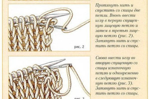 Кракен без тор