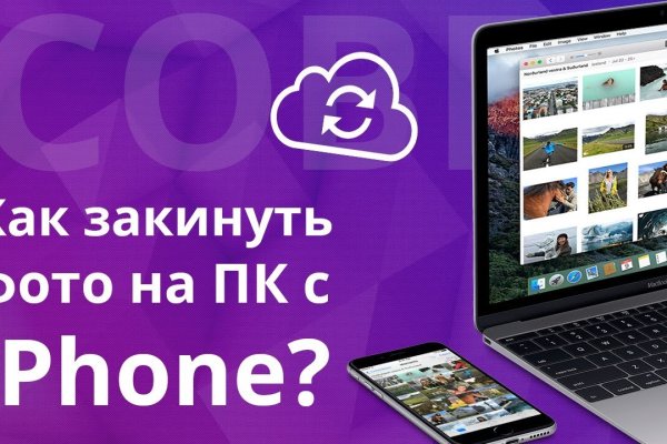 Ссылка кракен kr2web in