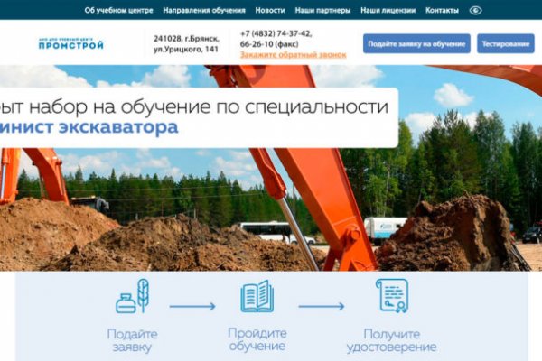 Кракен сайт это