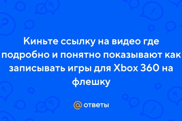 Кракен официальная ссылка зеркало