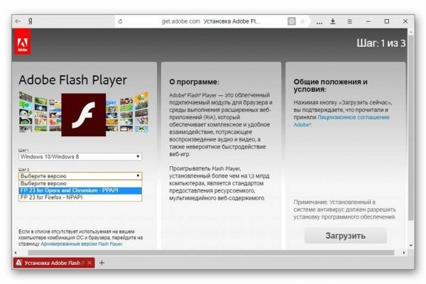 Гидра альтернатива