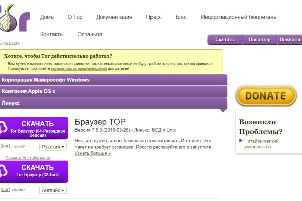 Гидра альтернатива