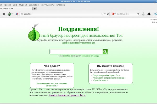 Ссылка на kraken лолз