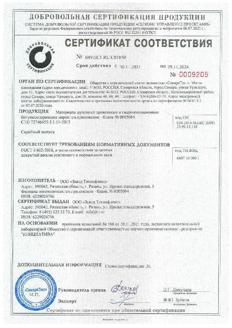 Сайт кракен магазин на русском языке