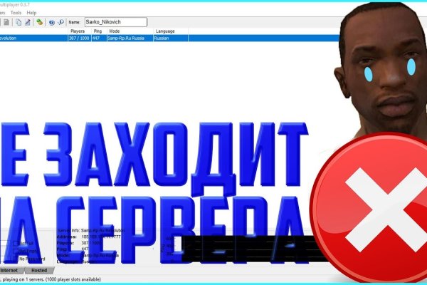 Kraken ссылка для тору