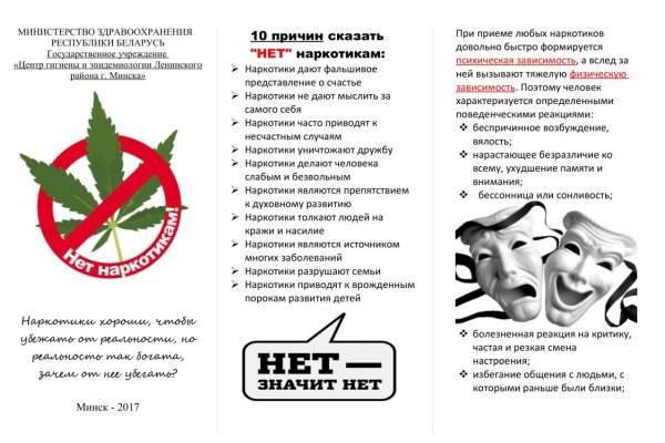 Кракен почему пользователь не найден