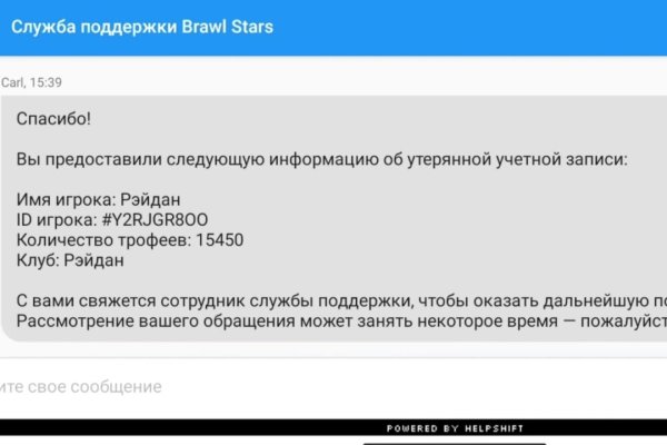 Кракен зеркало рабочее на сегодня krakenat2krnkrnk com