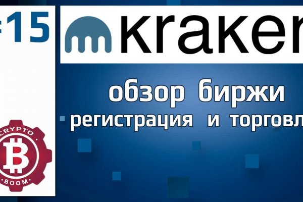 Kraken фейк сайт