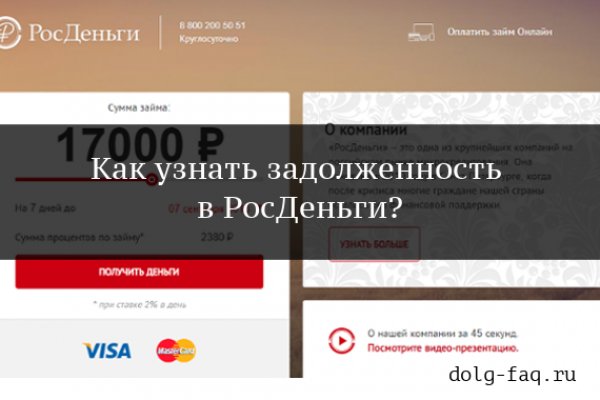 Кракен kr2web in