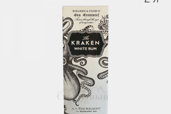 Kraken даркнет маркет