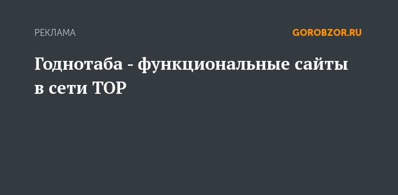 Официальная ссылка крамп kra.mp